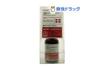 Bottle of AcneBarrier.
